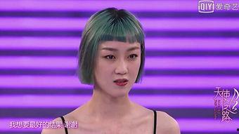 天使之路陆祺桦照片,天使之路上的璀璨星光  第2张