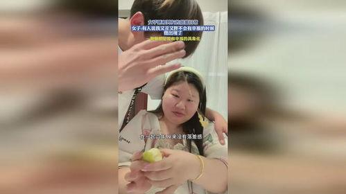 又胖又丑的女人照片,颠覆传统审美，展现独特魅力  第2张