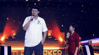 姚明娱乐节目,篮球巨星变身综艺新秀