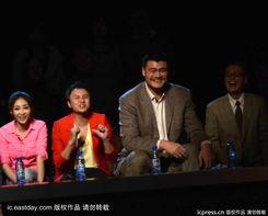 姚明娱乐节目,篮球巨星变身综艺新秀 第2张 姚明娱乐节目,篮球巨星变身综艺新秀 第2张