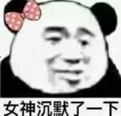 心里只有你的表情包