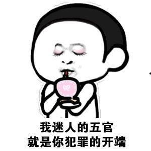 心里只有你的表情包 第2张 心里只有你的表情包 第2张