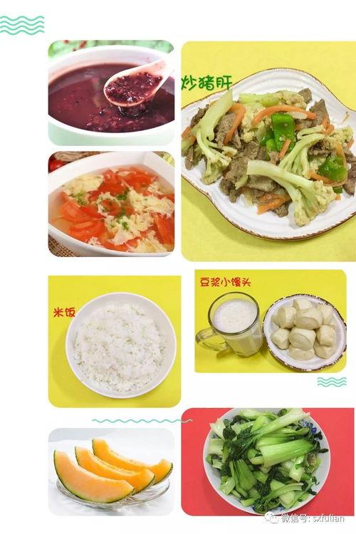 刘雯一周食谱图片,均衡营养,美丽秘诀大公开 第3张 刘雯一周食谱图片,均衡营养,美丽秘诀大公开 第3张