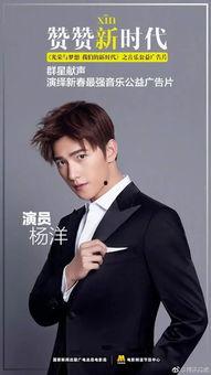 明星新时代,璀璨星途，共筑文化新风尚  第2张