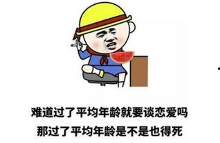 搞笑情景段子 第2张 搞笑情景段子 第2张