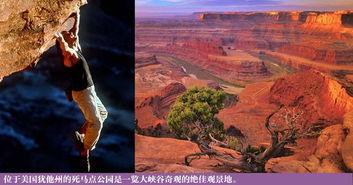 碟中谍2攀岩拍摄花絮,幕后拍摄花絮揭秘