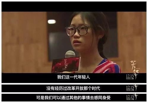 芳华中的女演背景,揭开女主演背后的青春故事 第3张 芳华中的女演背景,揭开女主演背后的青春故事 第3张