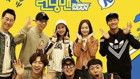 runningman搞笑的游戏,笑点满满!Running Man搞笑游戏大揭秘 第2张 runningman搞笑的游戏,笑点满满!Running Man搞笑游戏大揭秘 第2张