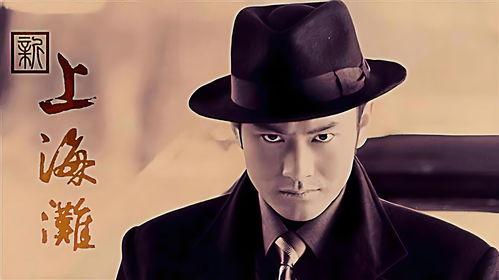 重庆许文强有关的明星,演绎传奇,星光熠熠的银幕英雄 第3张 重庆许文强有关的明星,演绎传奇,星光熠熠的银幕英雄 第3张