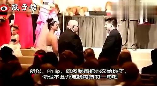 搞笑新婚发言,甜蜜蜜中带点“酸”  第2张