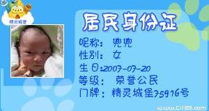 李若溪个人资料,才华横溢的年轻演员，演艺事业璀璨星光  第2张