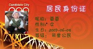 李若溪个人资料,才华横溢的年轻演员，演艺事业璀璨星光  第3张