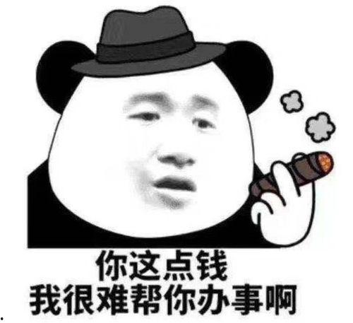 事情就是这样表情包,笑出声的瞬间！