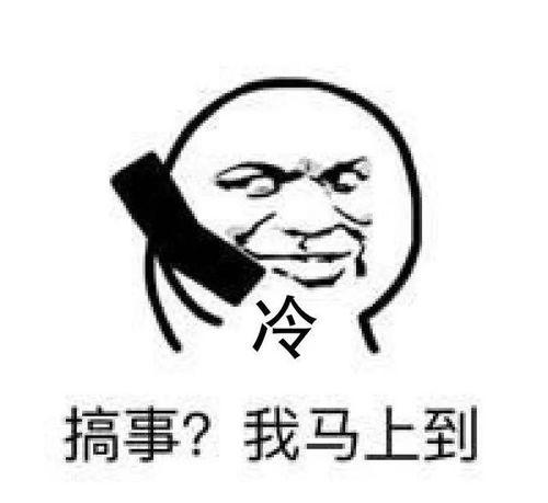 事情就是这样表情包,笑出声的瞬间! 第3张 事情就是这样表情包,笑出声的瞬间! 第3张