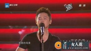 梁博的个人资料,音乐才子与梦想践行者的成长轨迹  第3张