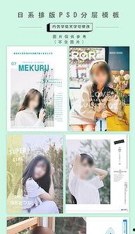 拍照像杂志样背景,杂志风格背景下的摄影艺术之旅