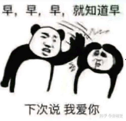 表情包嘿嘿嘿,趣味横生的网络文化现象  第2张