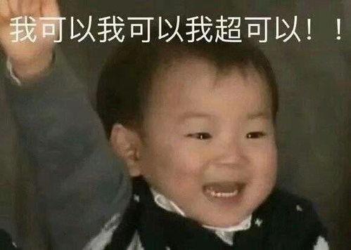 表情包嘿嘿嘿,趣味横生的网络文化现象  第3张