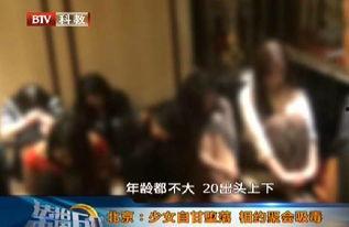 北京网红少女吸毒,揭开网络光鲜背后的阴影 第3张 北京网红少女吸毒,揭开网络光鲜背后的阴影 第3张