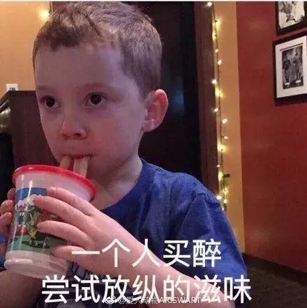 打掉吧表情包 第2张 打掉吧表情包 第2张