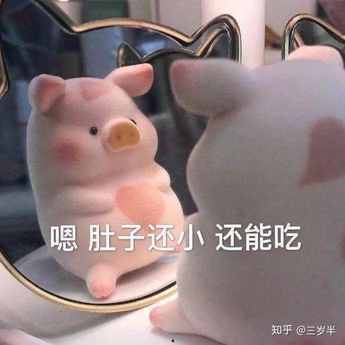 打掉吧表情包 第3张 打掉吧表情包 第3张