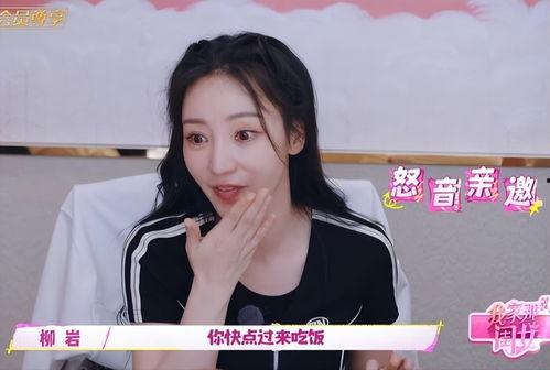 娱乐圈小透明成,小透明逆袭之路  第2张