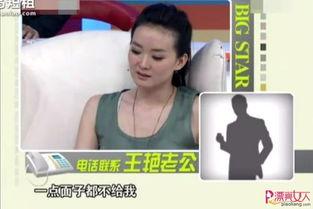 车仁表王艳采访花絮,甜蜜互动，幕后故事大揭秘