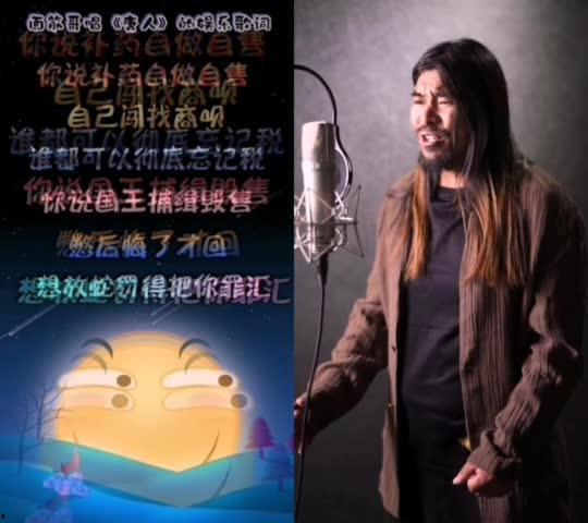 哥也 中文娱乐,娱乐江湖中的传奇故事